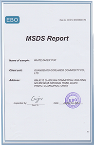 MSDS认证