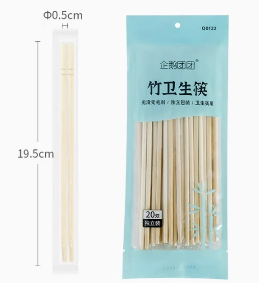 Disposable Round Bamboo Chopsticks